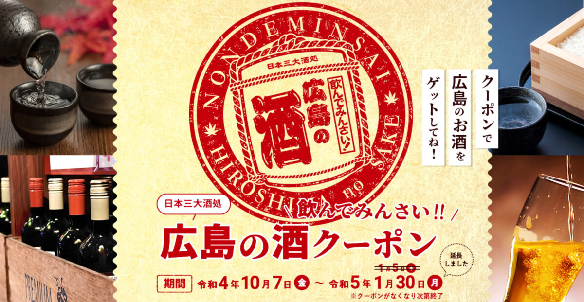 スクリーンショット 2022-12-08 13.16.31