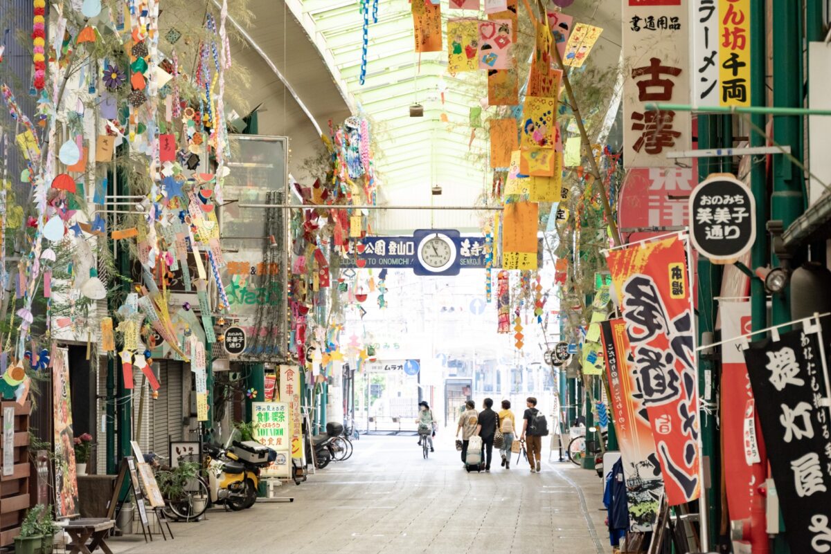 Onomichi Shopping Arcade